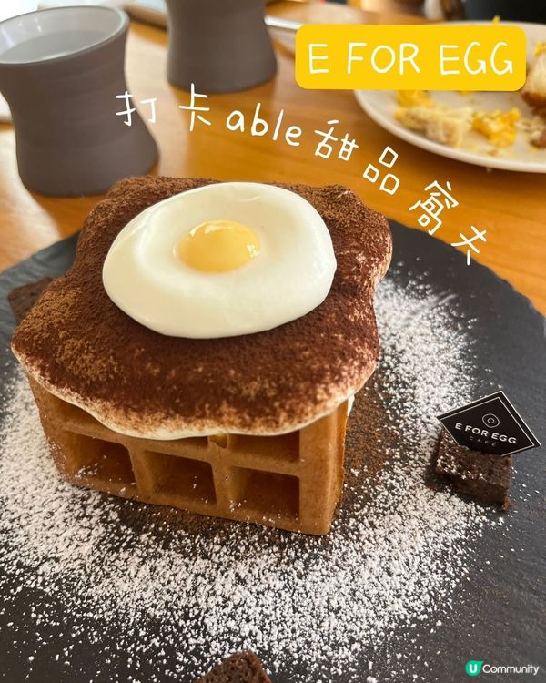 打卡able文青Cafe🤤