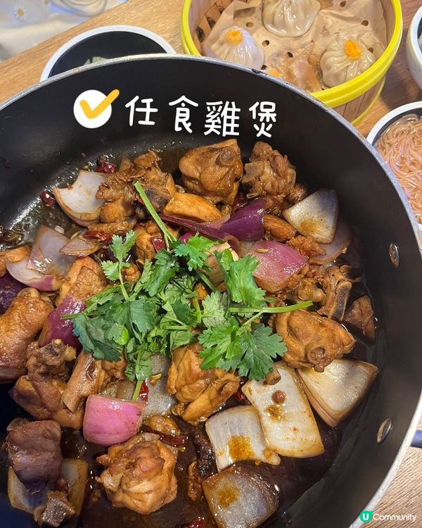 1.  $199任食烤魚雞煲！🦀小籠包都任你食！😋