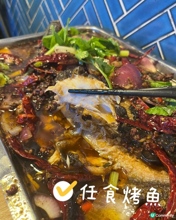 1.  $199任食烤魚雞煲！🦀小籠包都任你食！😋