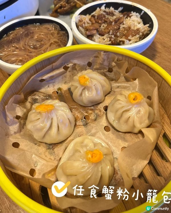 1.  $199任食烤魚雞煲！🦀小籠包都任你食！😋