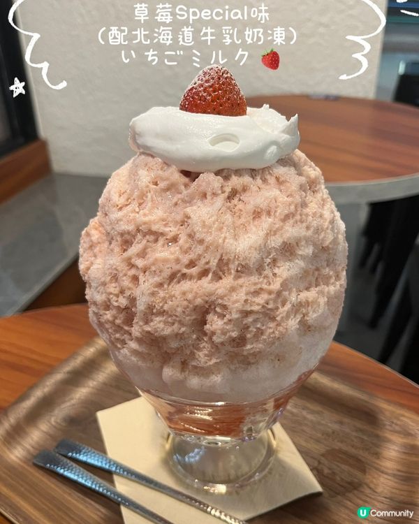 🍧日式刨冰超正！🍓😋