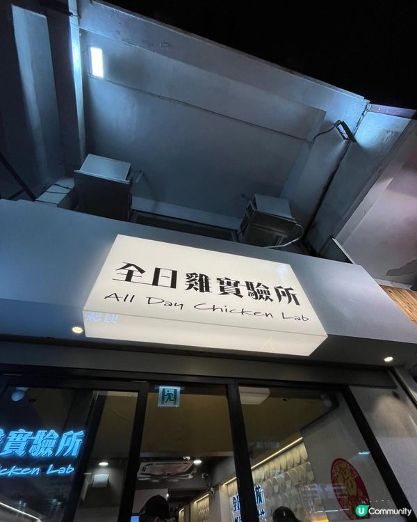 海南雞飯🤤旺角必食！🐔😋