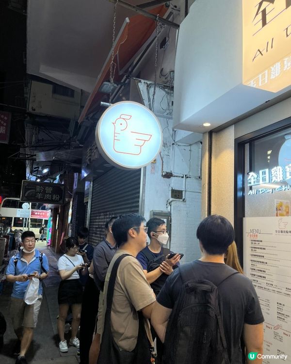 海南雞飯🤤旺角必食！🐔😋