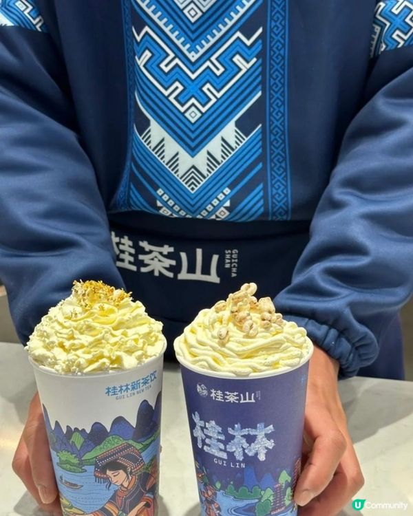 桂林奶茶打卡必試！😋