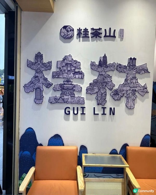 桂林奶茶打卡必試！😋