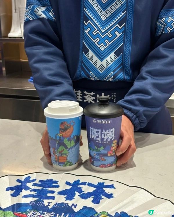 桂林奶茶打卡必試！😋