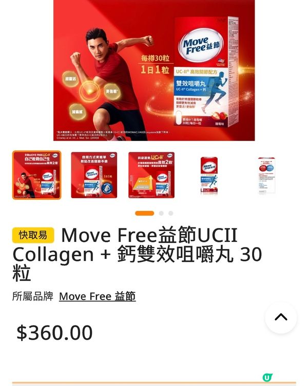 $180早鳥門票🎫免費換超過$2000禮物🎁