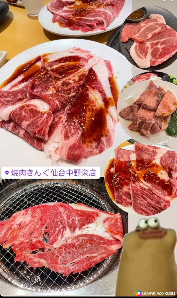 🌟CP值勁高🇯🇵日本國產牛燒肉放題