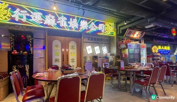 一家四口到灣仔杜老誌食晚餐，喜歡這裏装修很有懷舊