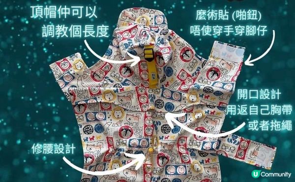 雨季必備｜給牠一件美觀又實用的雨衣 @狗笠9love