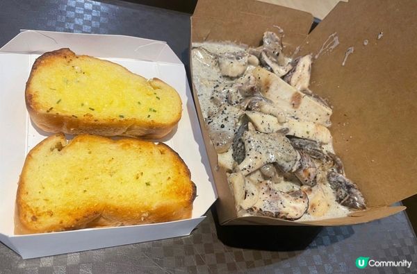 白松露忌廉炒惹菌配自家製蒜蓉包