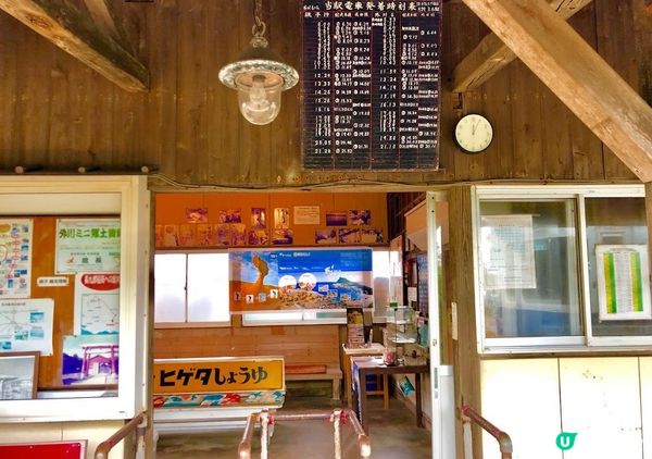 外川駅（銚子電鉄）