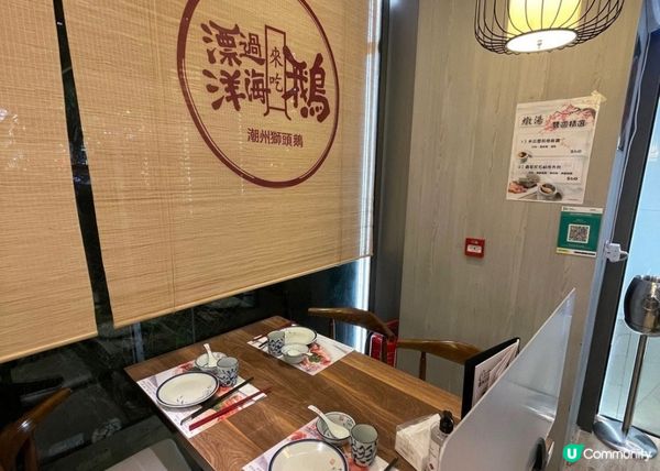 每次去食潮州打冷都會選擇這間老字號（陳儀興潮州飯店)新蒲崗分...