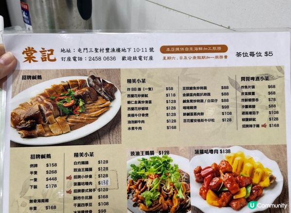 色香味俱全嘅小炒