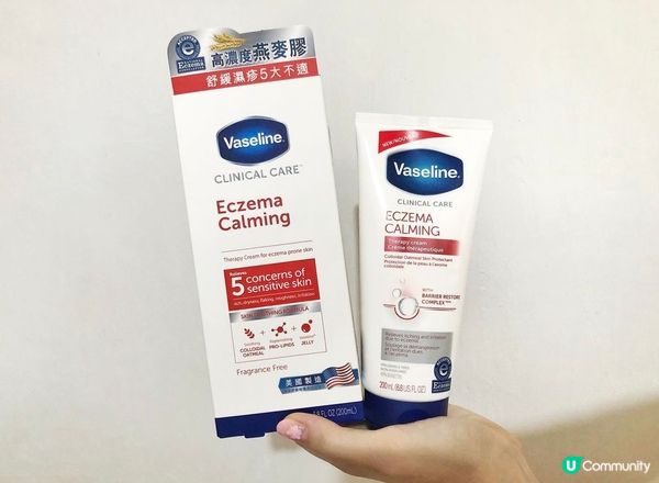 護膚好物❤️凡士林專業舒敏修護燕麥保濕乳