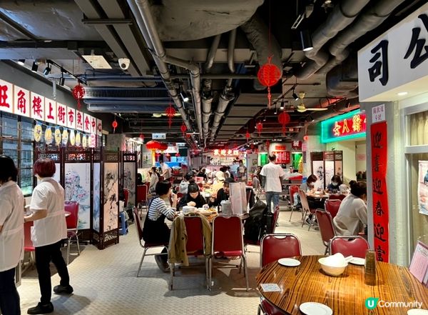 女人街食飯公司 ，真係上去食飯