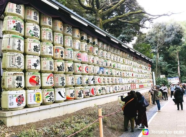 明治神宮半日遊