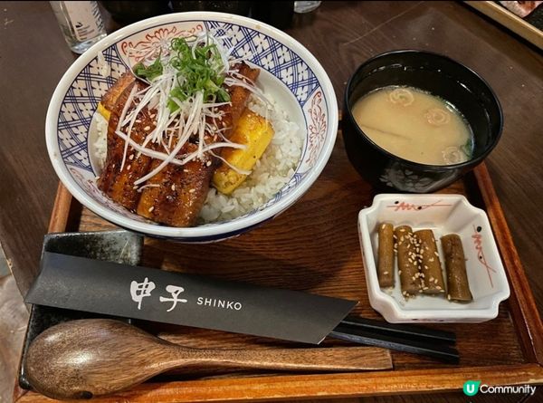 厚燒玉子鰻魚飯