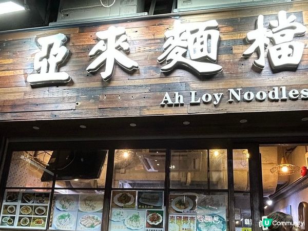 上水隱世港式食店|性價比高加份量超多