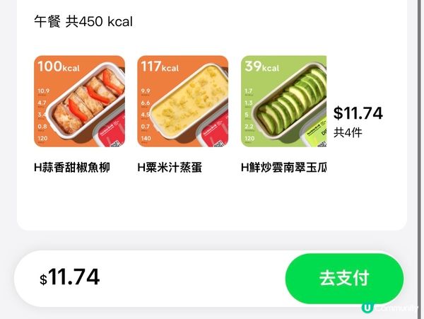 鴻福堂三餸飯 10蚊食到😋