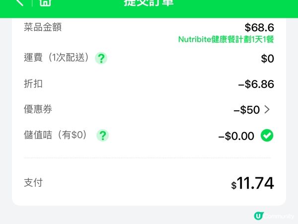 鴻福堂三餸飯 10蚊食到😋