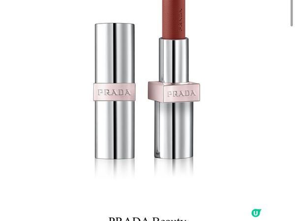 Prada 最新夏季彩妝系列