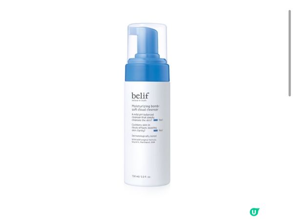 Belif 潔面泡介紹