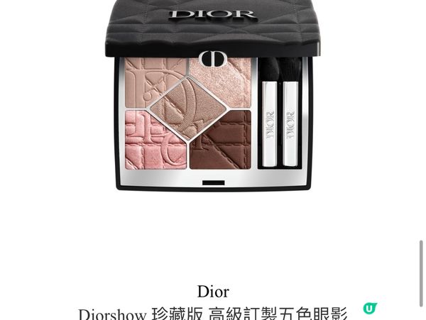 Dior新品推介
