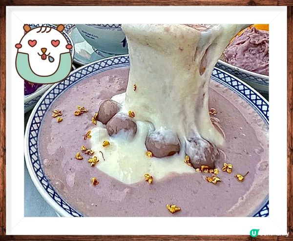 手打芋泥麻薯😍😍