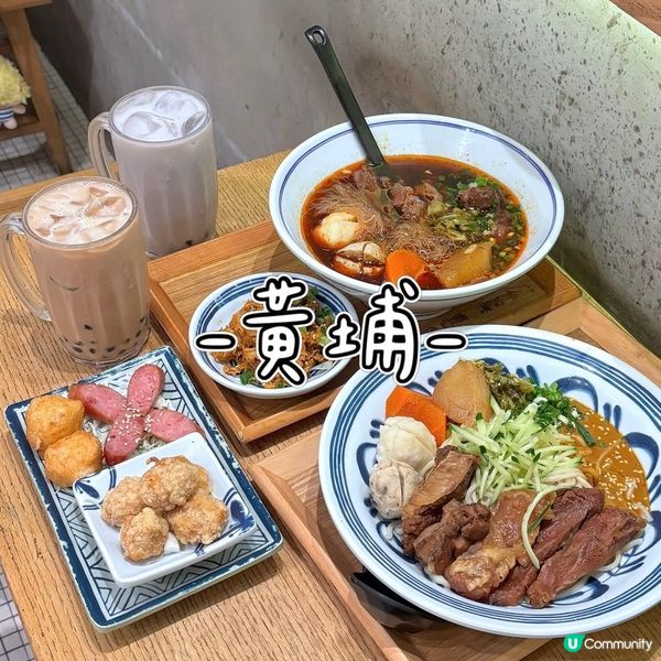 黃埔 - 讚好台灣