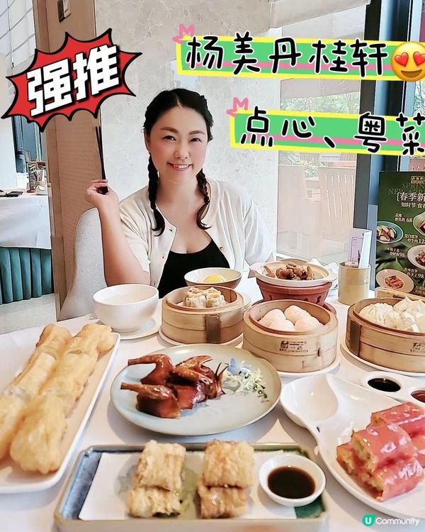 《深圳楊美一日游攻略🤩打卡嘆點心》