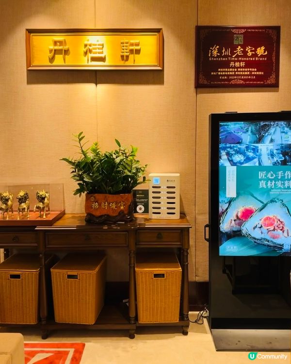 《深圳楊美一日游攻略🤩打卡嘆點心》