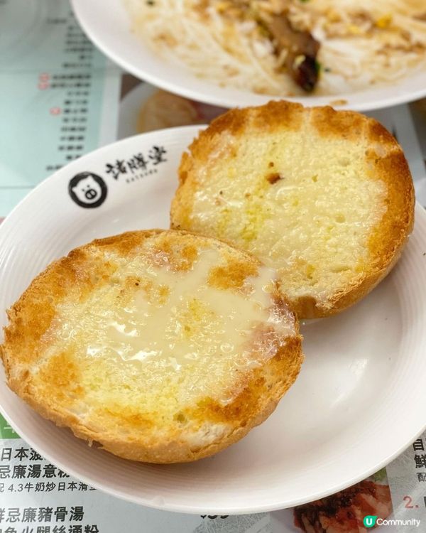 🇭🇰 叉燒日本滑蛋飯🤤         必食推介！