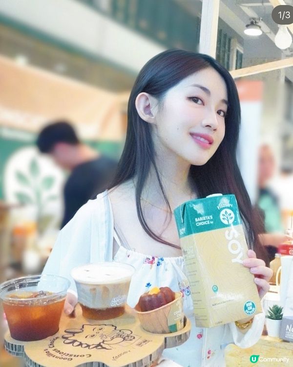 一場植物奶咖啡的盛宴