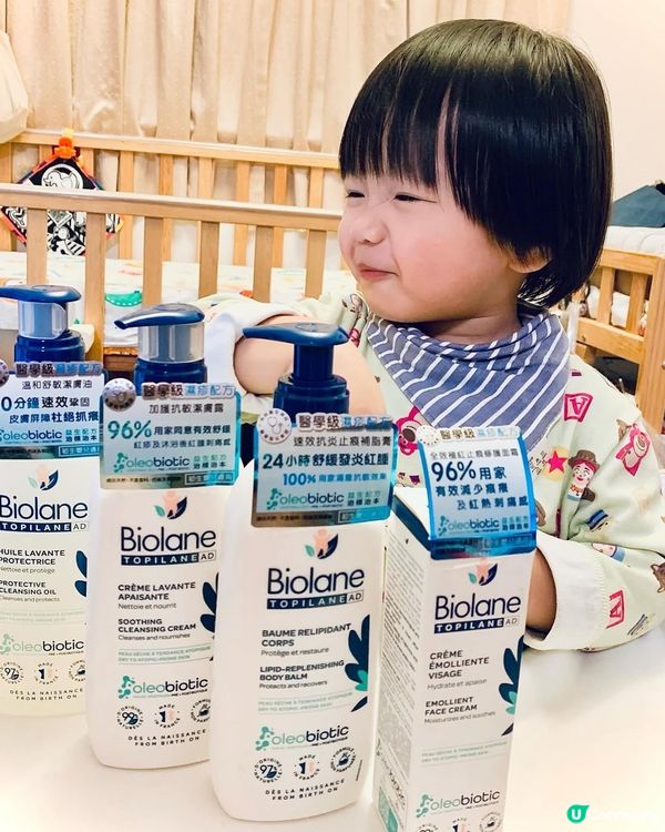 濕疹救星！告別痕癢乾裂肌 🤩✨