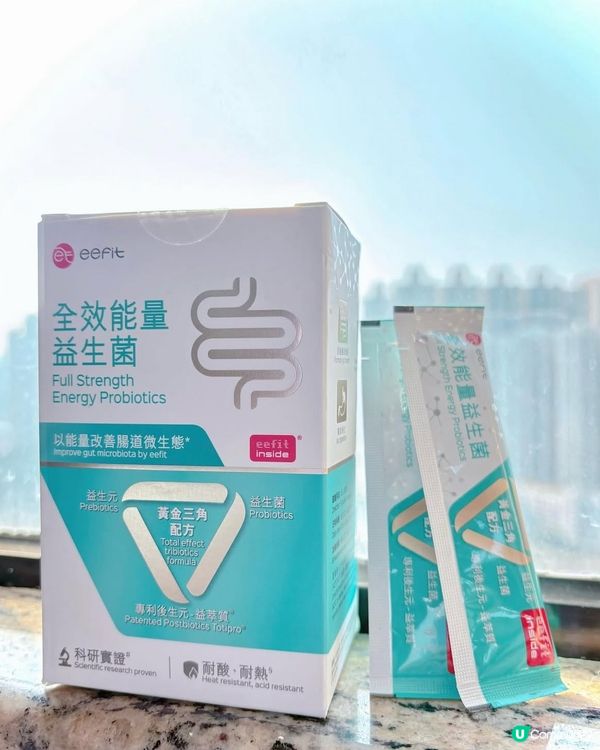 愛自己由內靚到外！依飛益生菌幫到你！✨ 腸道健康💪🏻