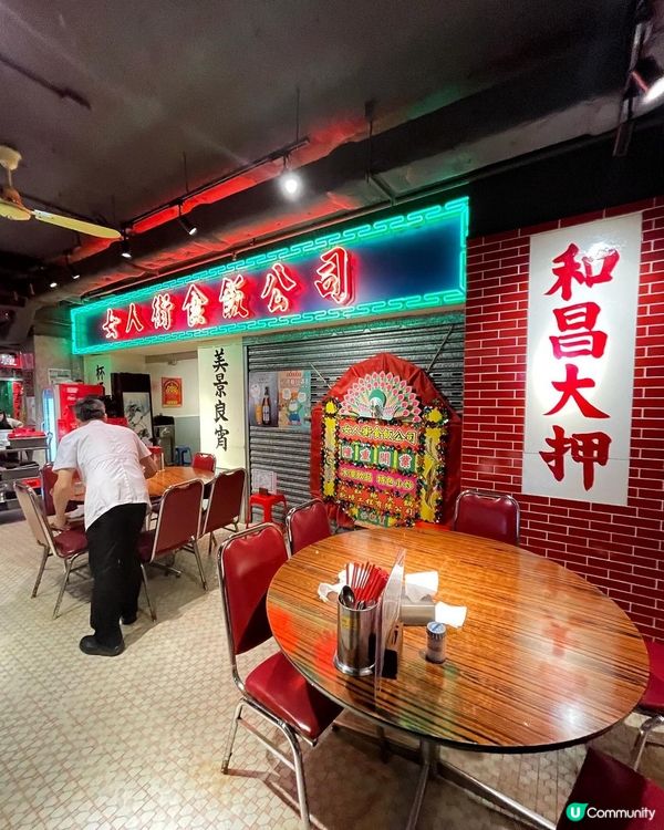 🇭🇰旺角樓上室內打卡大排檔 🍻