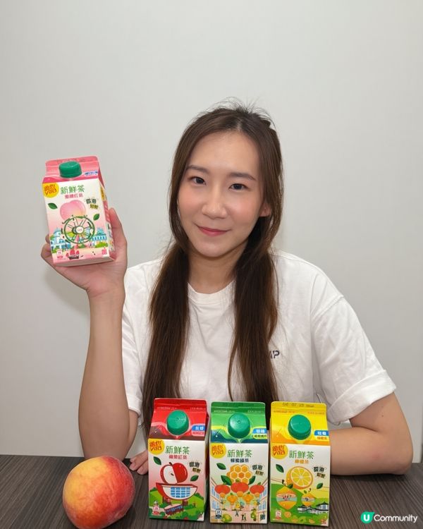 維他茶新裝！打卡香港地標📸，買爆佢！