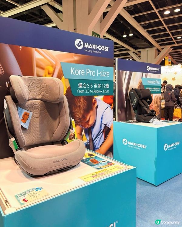 荷蘭BB Car seat 👶🏻 專利技術勁正！ 一拉即走！💨