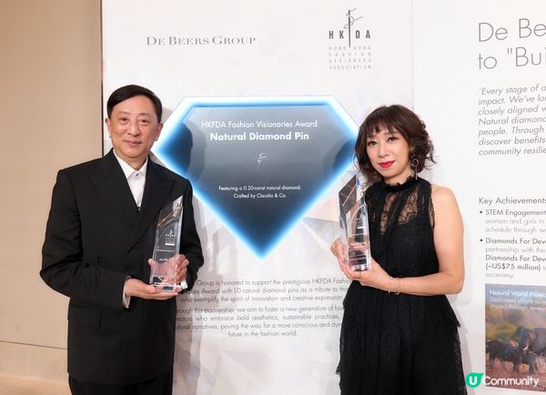 De Beers集團鼎力支持香港時裝設計師協會40周年晚宴 贊助10枚天然鑽石胸針