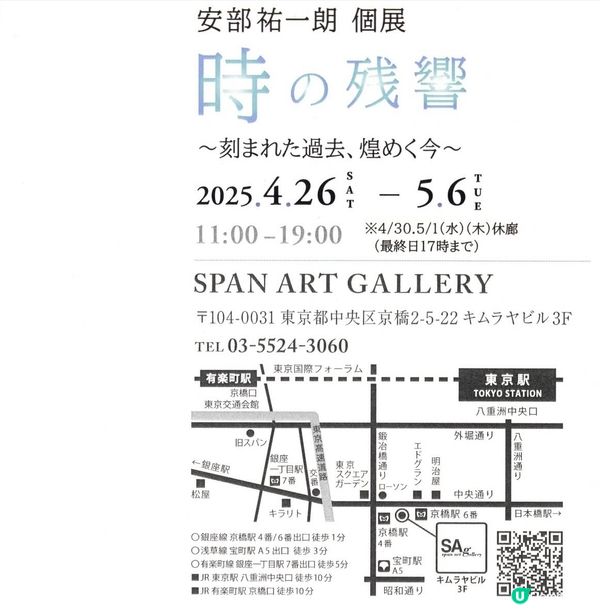 靚到似電腦畫既木顏色畫展✨