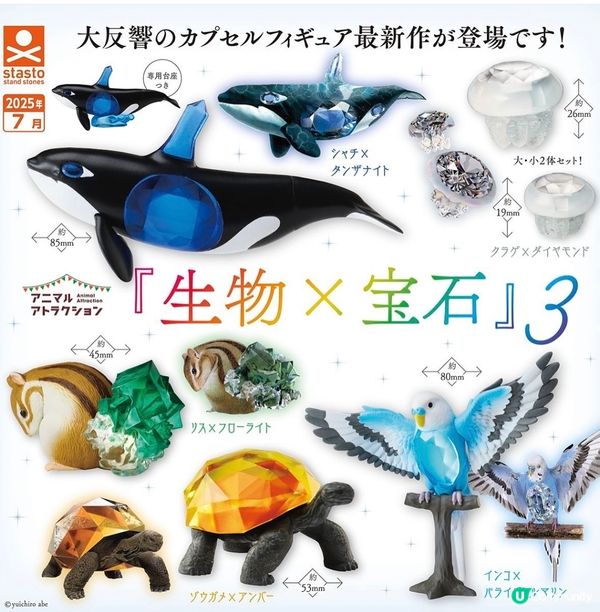 靚到似電腦畫既木顏色畫展✨