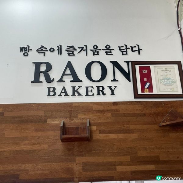 🇰🇷韓國濟州島人氣麵包店！