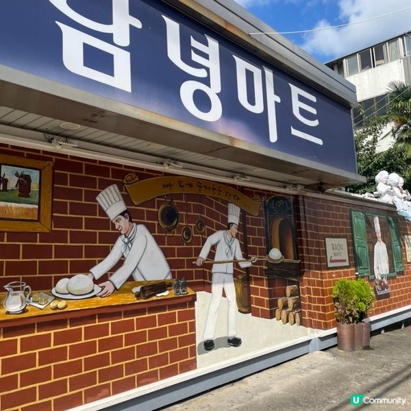 🇰🇷韓國濟州島人氣麵包店！