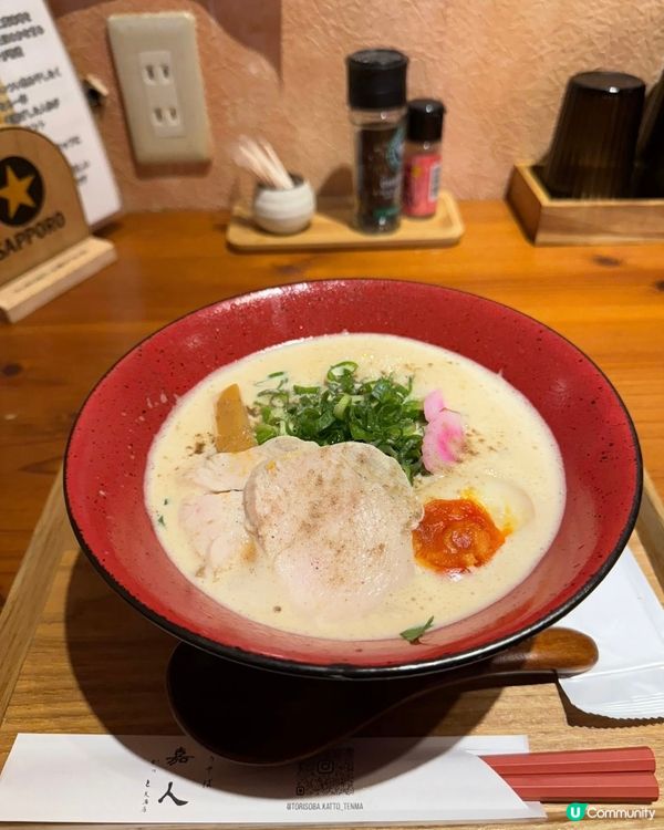 和歌山隱世拉麵🍜！雞白湯超正🤤！