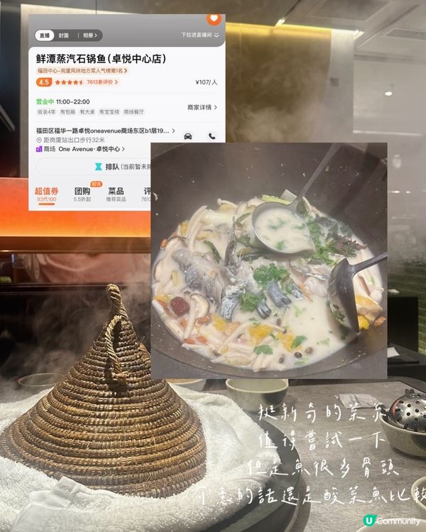 深圳美食清單 😋🍽️
