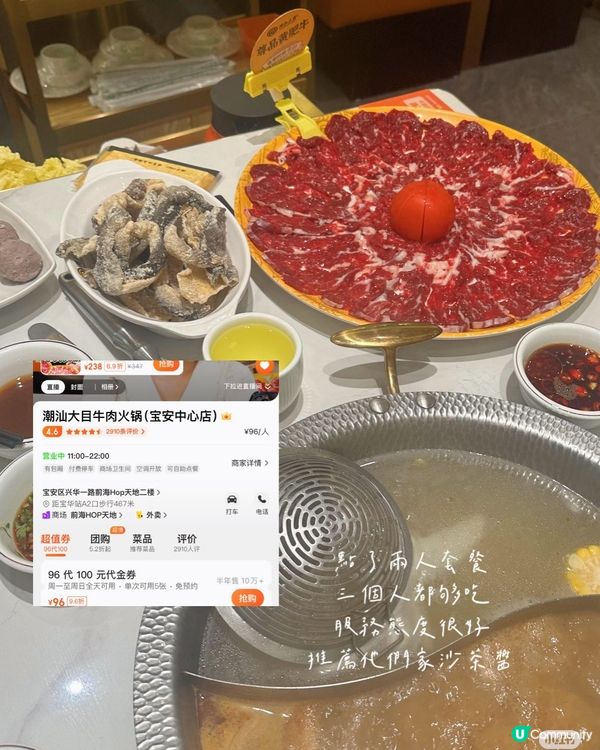 深圳美食清單 😋🍽️
