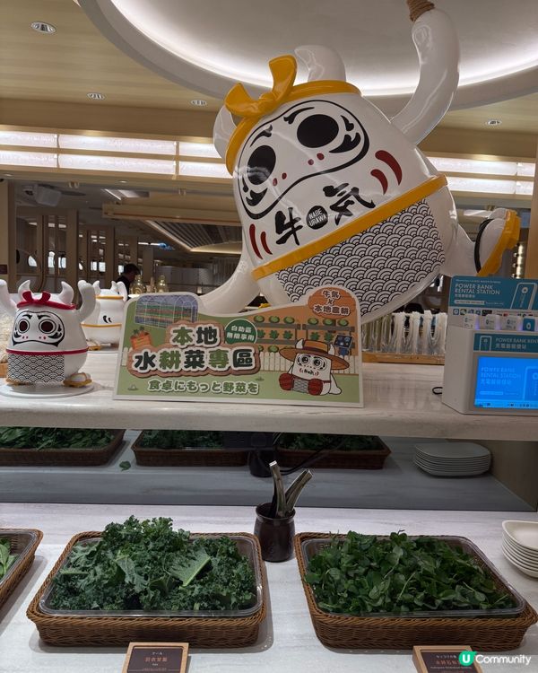 馬鞍山任食打邊爐好店