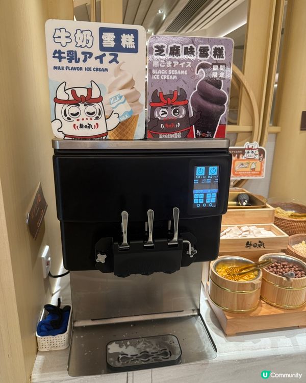 馬鞍山任食打邊爐好店