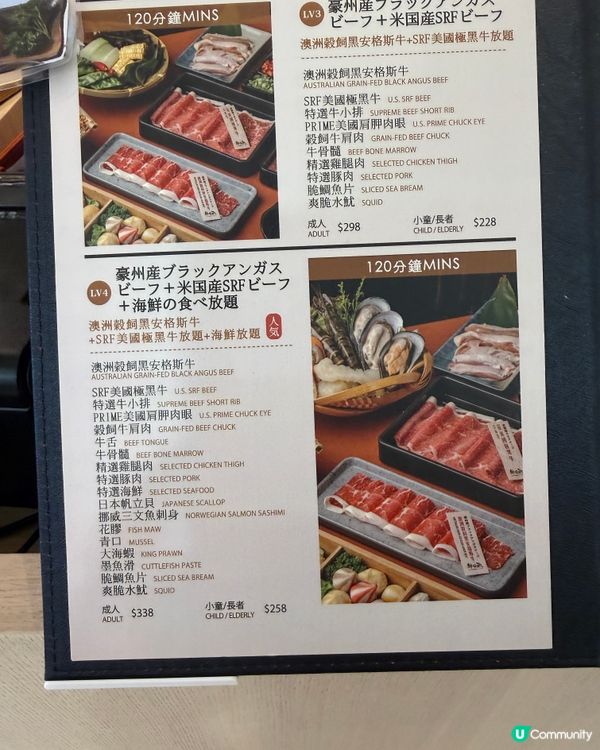 馬鞍山任食打邊爐好店
